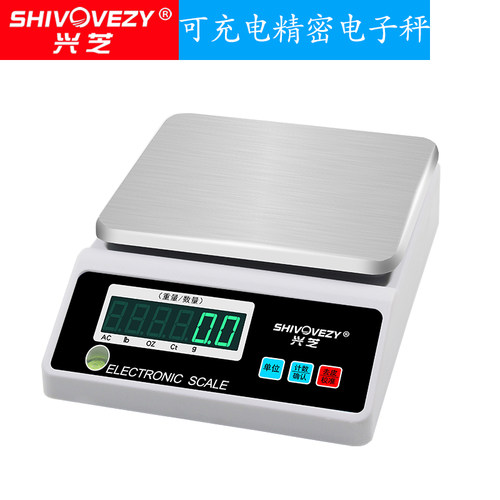 高精度天平珠宝0.01g厨房台称