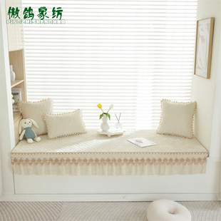 主卧雪尼尔飘窗垫加厚5cm可拆洗四季通用公主风沙发垫异形可定制