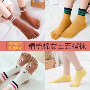 五指袜普拉提女纯棉夏天薄款可爱风诸暨瑜伽防滑ins潮网红款袜子
