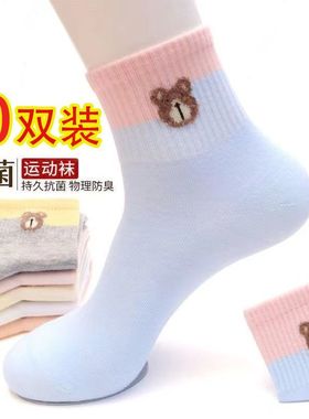 新款袜子女春秋冬款纯色中筒袜加厚保暖女士纯棉袜浙江诸暨100%棉