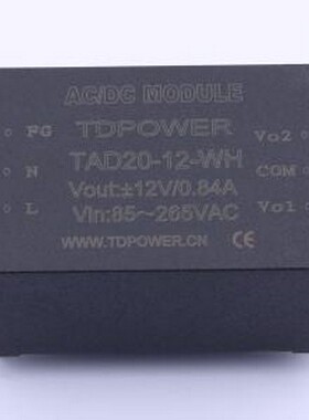 TAD20-12-WH 电源模块 TAD20-12-WH 插件,45x62mm