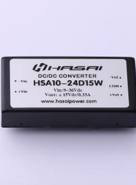 HSA10-24D15W 电源模块 HSA10-24D15W 插件