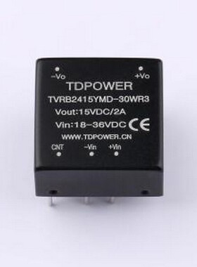 TVRB2415YMD-30WR3 电源模块 TVRB2415YMD-30WR3 插件,25.4x25.4m