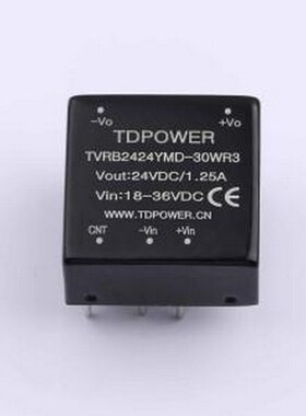 TVRB2424YMD-30WR3 电源模块 TVRB2424YMD-30WR3 插件