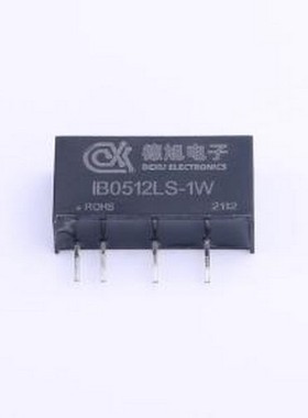 IB0512LS-1W 电源模块 IB0512LS-1W 插件