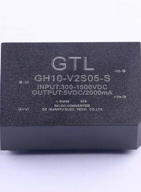 GH10-V2S05-S 电源模块 GH10-V2S05-S 插件