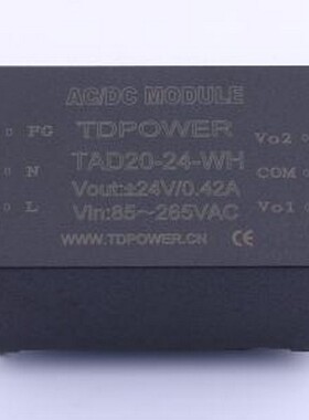 TAD20-24-WH 电源模块 TAD20-24-WH 插件,45x62mm