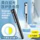 TYPE C快充LED医护手电筒黄光白光双光源瞳孔笔灯口腔晨检照明灯