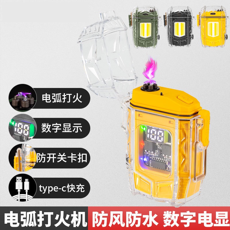 充电打火机强光照明灯