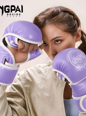 面包半指拳套加厚拳峰格斗混合搏击散打沙袋包专业MMA拳击手套