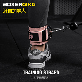 龙门架脚踝扣健身脚踝扣练臀脚环踝力量训练绳索后踢腿绑带脚套