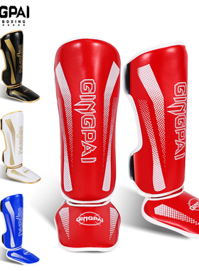 泰拳护腿搏击护胫连脚背面儿童拳击散打护具护脚踝跆拳道护腿板厚