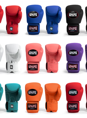 专业拳击手套成人男士搏击训练散打女生拳套青少年打沙袋格斗实战