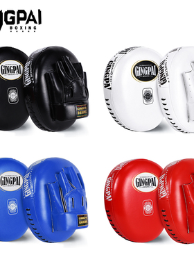 拳击手靶泰拳空气手靶拳腿靶散打搏击跆拳道训练器材剃刀靶大拳靶