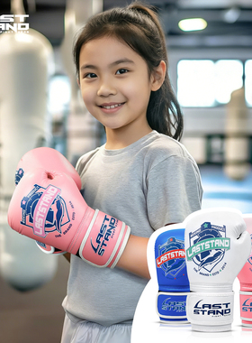 专业儿童拳击手套男女小孩散打搏击训练打沙袋包拳套泰拳格斗加厚