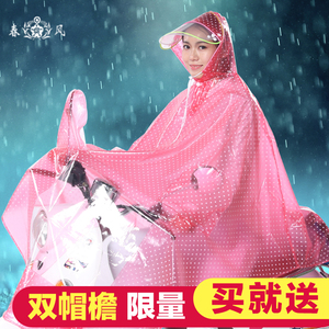 春风新品成人电瓶车雨衣单人男女自行车电动车摩托车加大防风雨披