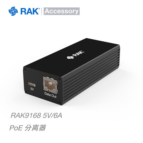 以太网直流电源分离器桌面式安装