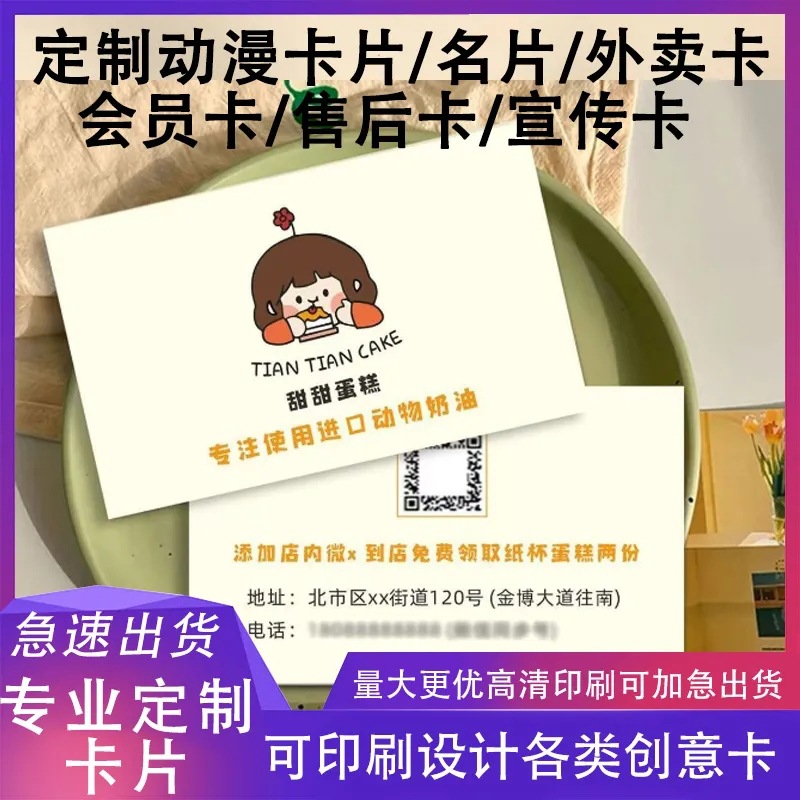 专属链接桌游卡牌链接链接客服桌游卡牌链接