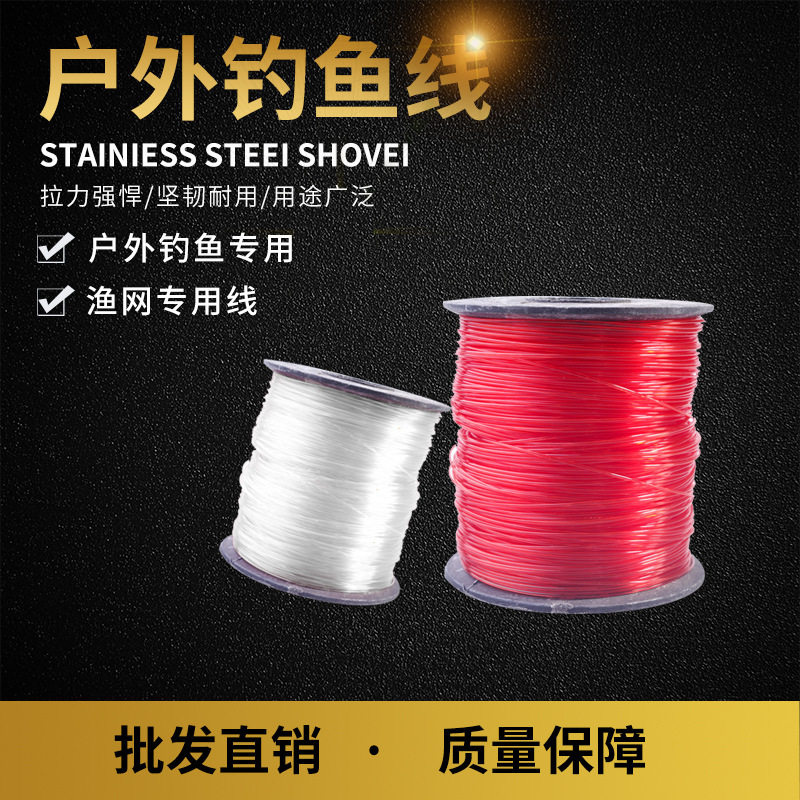 工程线广线施工泥工专用线尼龙钓鱼线高强度拉力线各种用途胶线