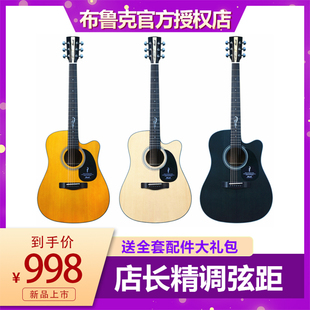 纵玩乐器Brook布鲁克V12克官方旗舰新品单板民谣新手入门吉他学生
