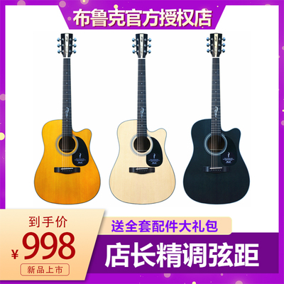 布鲁克V12单板吉他新品