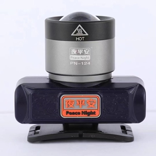 夜平安LED头灯强光充电超亮20W头戴式照明户外手电筒夜钓工矿灯