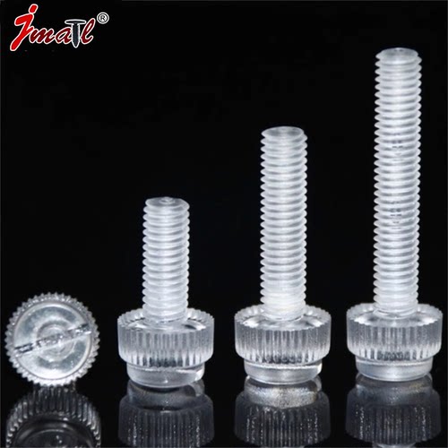 透明一字塑料螺栓手拧