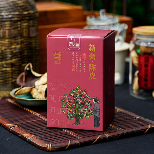老皮的茶丨2017年南坦大红皮 甜润回甘 新会陈皮60g玻璃罐礼盒装