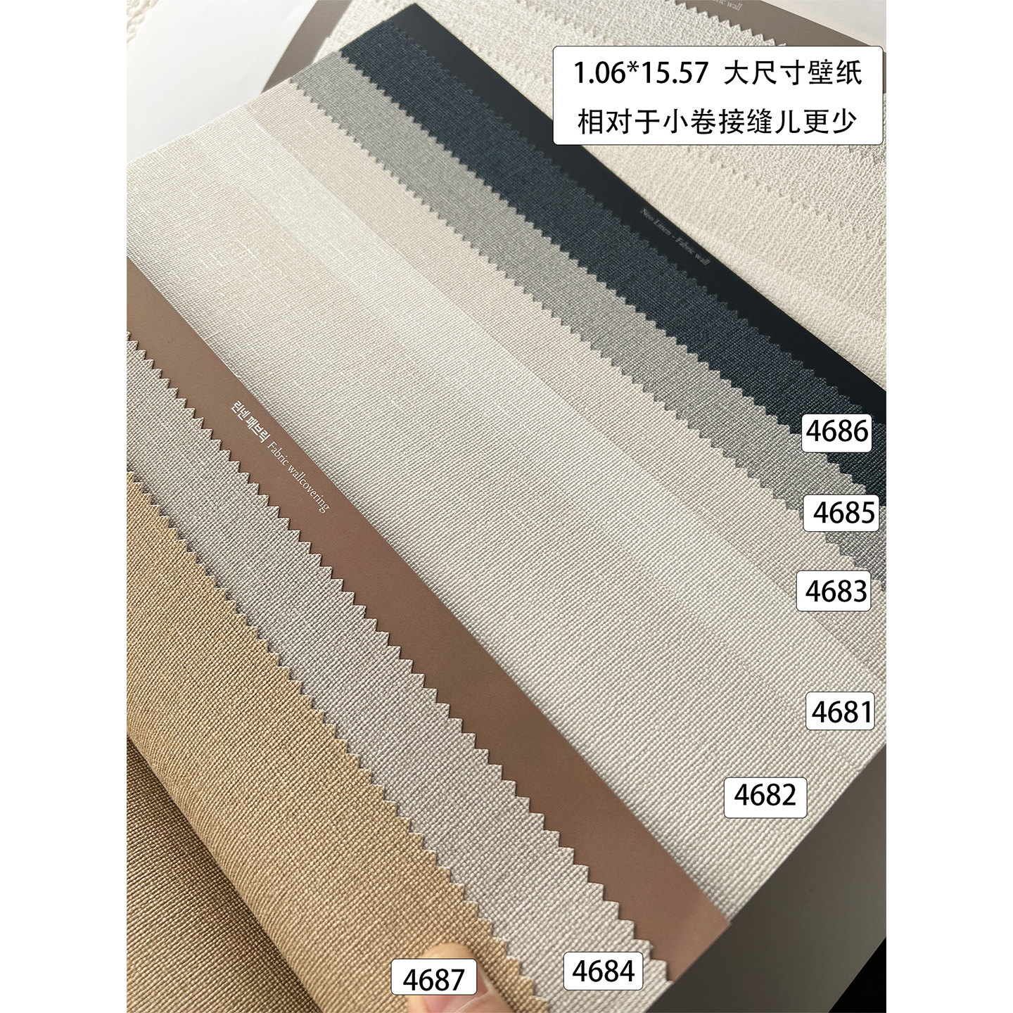 韩国ins风墙壁纸防水可擦细布纹黄蓝白燕麦亚麻简约清新客厅背景