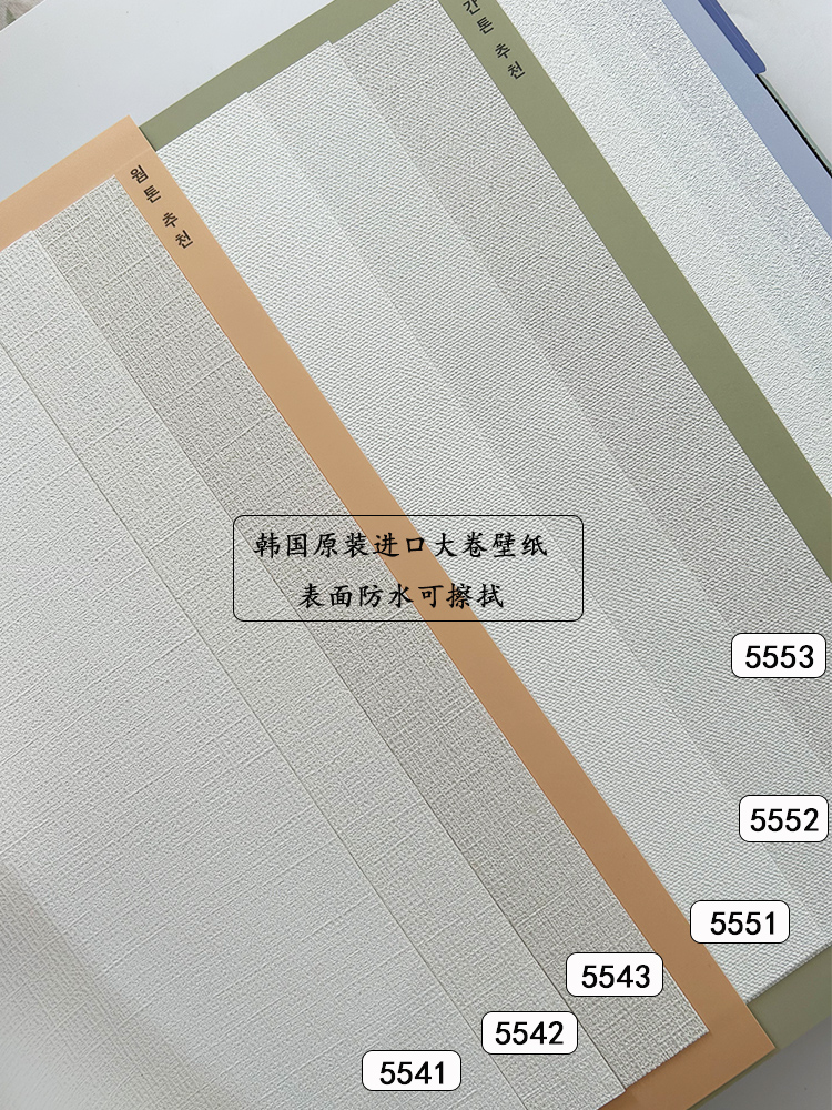 韩国进口LX防水可擦细布纹灰白米基础经典素色卧室客厅背景墙壁纸