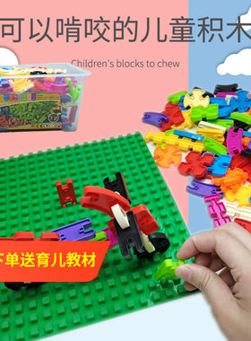 拼插积木3岁左右桌面小颗粒底板