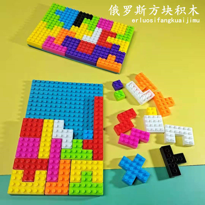 早教小颗粒幼儿园桌面俄罗斯方块