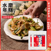 五桥年糕宁波水磨年糕火锅炒年糕条手工年糕胜韩式 年糕条真空装