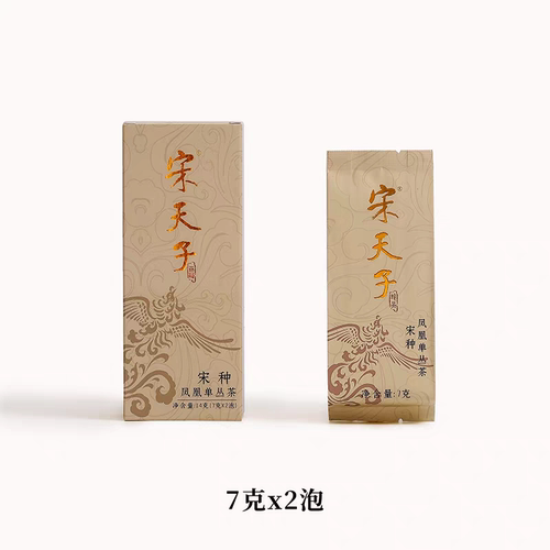 宋天子凤凰单丛茶系列【宋种】品鉴装正宗潮州凤凰单枞试饮装茶叶
