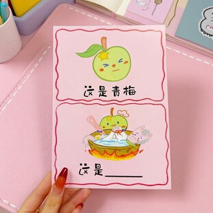 接亲游戏谐音梗答题卡片猜猜乐结婚堵门互动道具拍照保证书誓言书