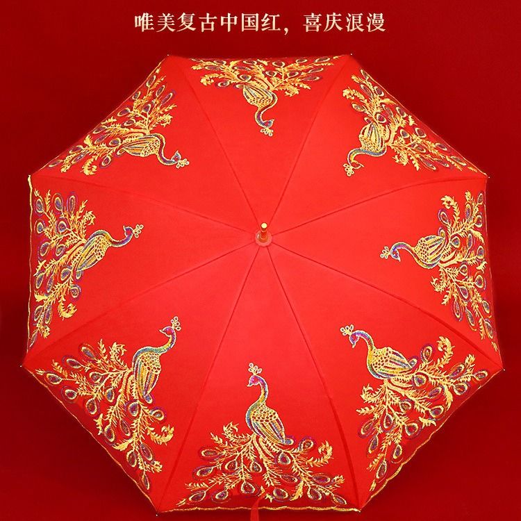 红色雨伞红伞长柄直杆蕾丝新娘陪嫁订婚喜庆婚礼婚庆结婚用品批发