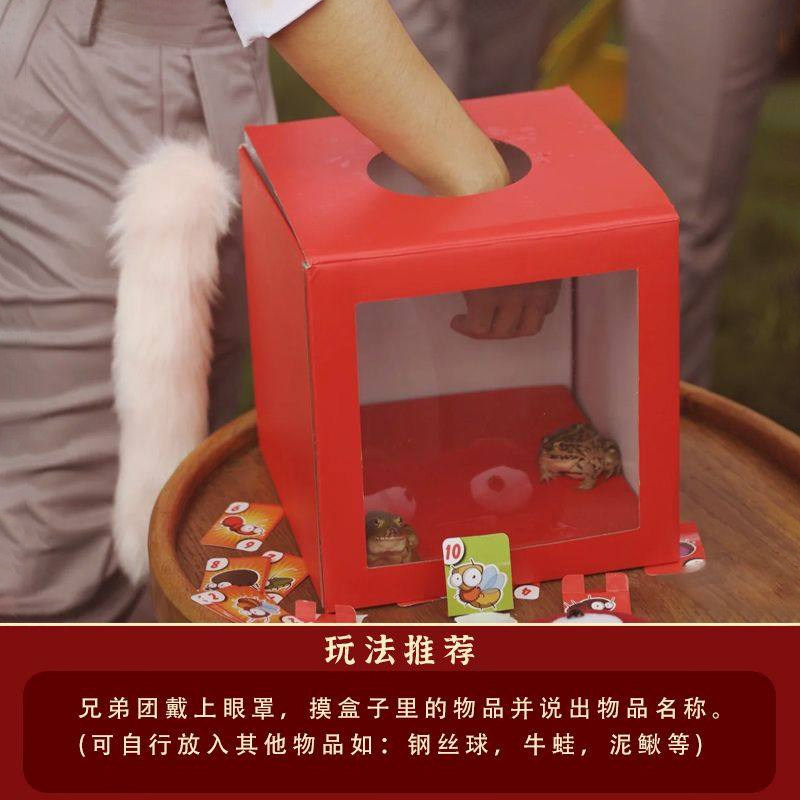 接亲游戏道具恐怖箱迎亲堵门结婚抽奖箱整蛊新郎伴郎摸摸盒抽盲盒,节庆用品/礼品,婚房装扮用品,淘宝优惠券,粉丝福利购,淘宝优惠卷