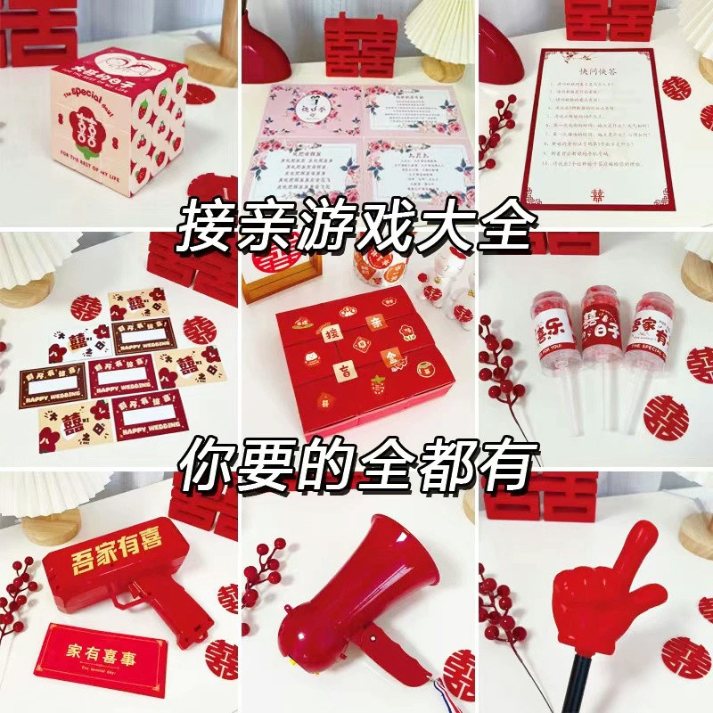 接亲游戏结婚小道具搞笑拦门堵门晨袍拍照保证书婚礼文明套餐创意,节庆用品/礼品,堵门/游戏道具,淘宝优惠券,粉丝福利购,淘宝优惠卷
