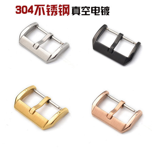 不锈钢手表表扣针扣手表扣配件