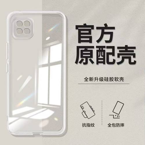 适用于OPPOA53手机壳a53s硅胶高清透明全包简约防摔软壳保护套