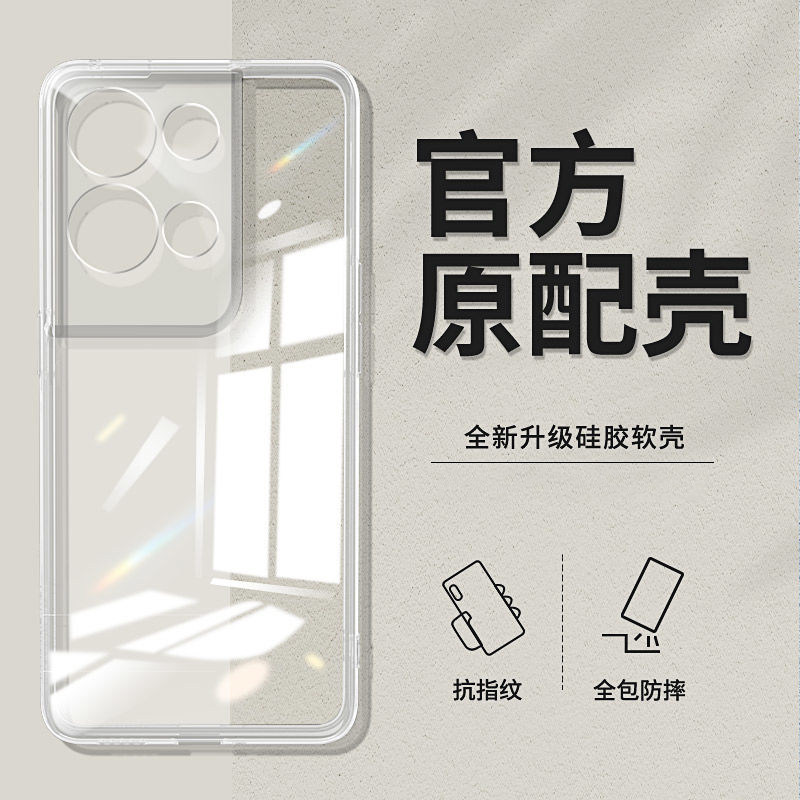 适用于OPPO Reno8手机壳Reno8Pro硅胶高清透明全包简约防摔软壳保护套