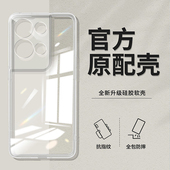 适用于OPPO Reno8手机壳Reno8Pro硅胶高清透明全包简约防摔软壳保护套