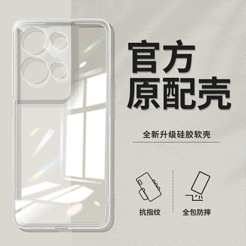 适用于OPPO Reno8手机壳Reno8Pro硅胶高清透明全包简约防摔软壳保护套