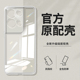 适用于OPPO Reno8手机壳Reno8Pro硅胶高清透明全包简约防摔软壳保护套