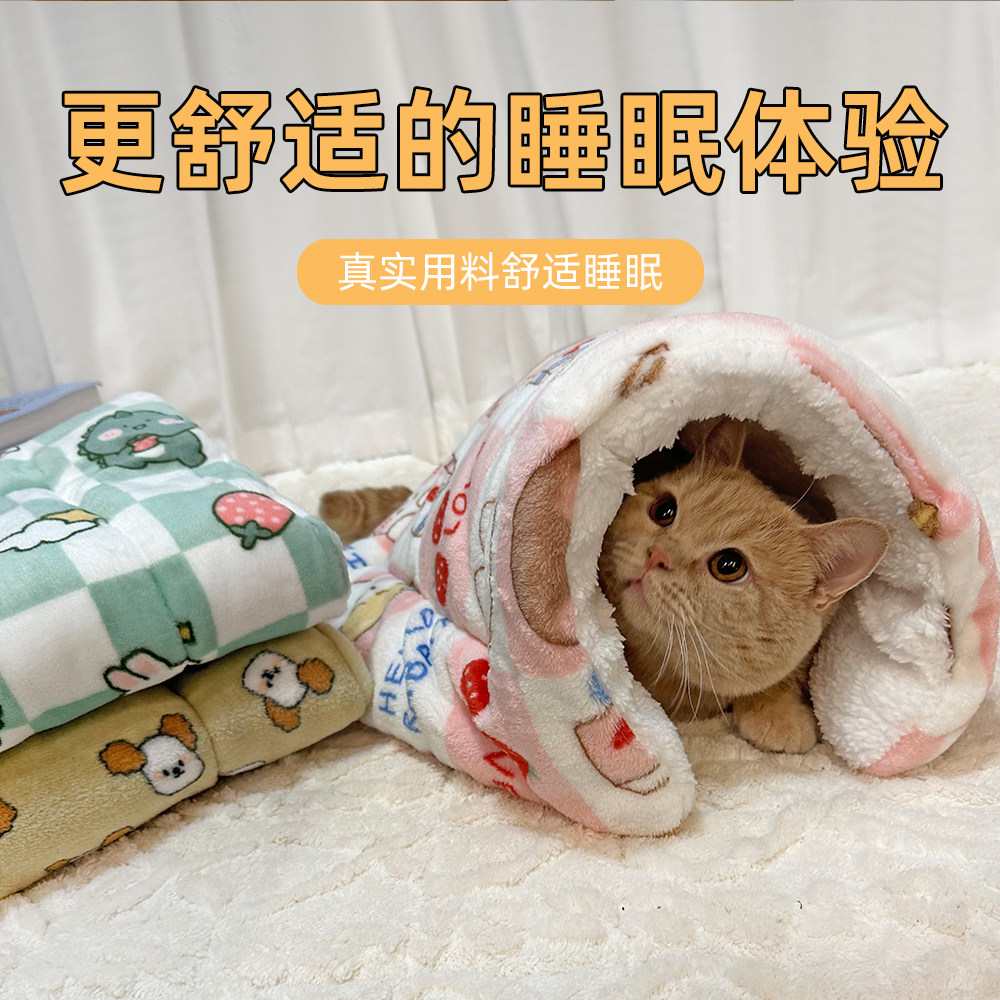猫垫子睡觉用狗狗垫子四季通用冬季保暖宠物垫子猫窝狗窝猫咪毯子,宠物/宠物食品及用品,猫窝/屋/帐篷/沙发,淘宝优惠券,粉丝福利购,淘宝优惠卷