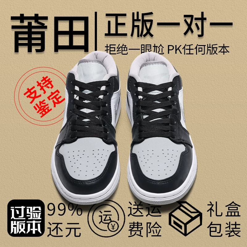 影子灰AJ1空军,一号男女板鞋2026夏季小白鞋百搭复古休闲鞋耐脏