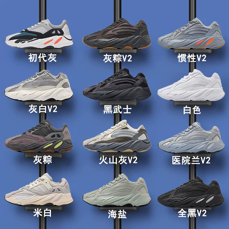 椰子鞋700v2运动老爹鞋厚底增高低帮透气男士运动休闲鞋减震防滑