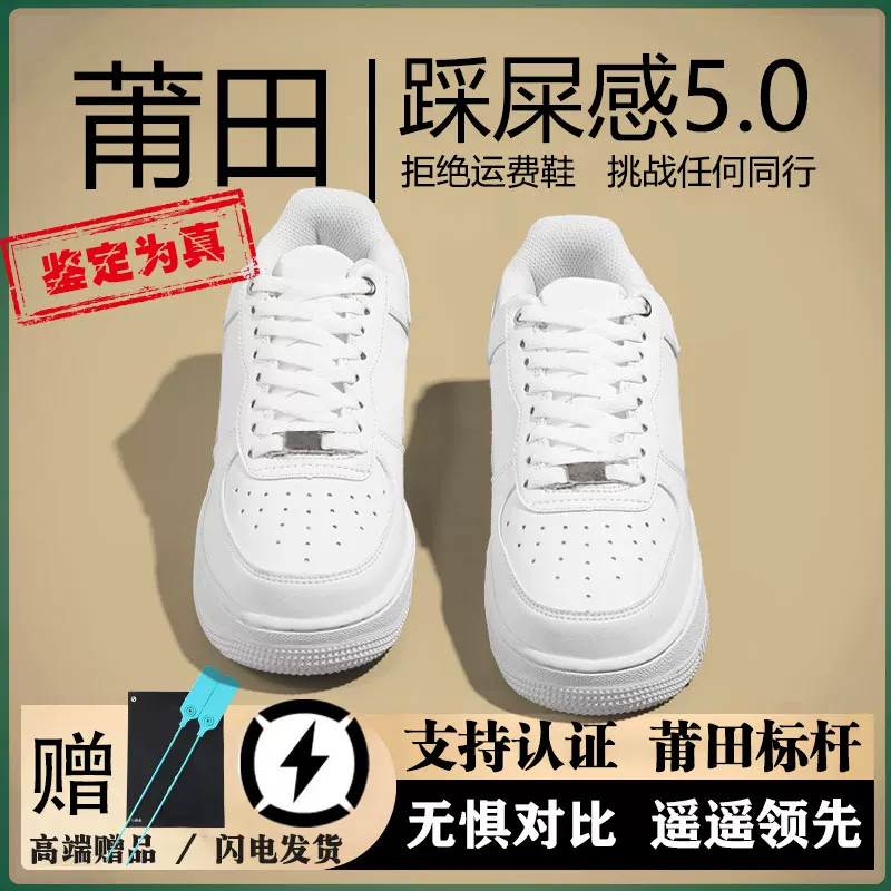 空军，一号夏季小白鞋男女厚底增高休闲运动板鞋学生百搭潮鞋夏季