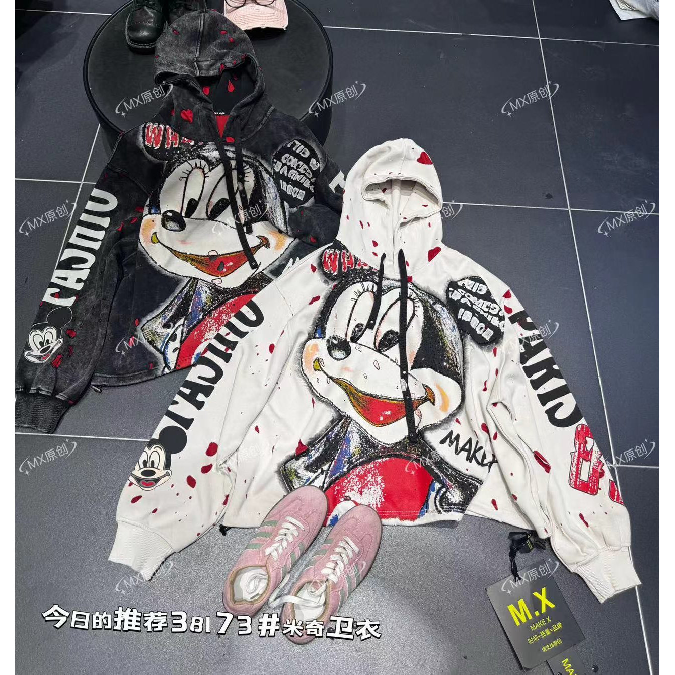 时尚休闲潮流连帽运动米奇印花带帽女士春秋长袖秋冬加绒情侣上衣