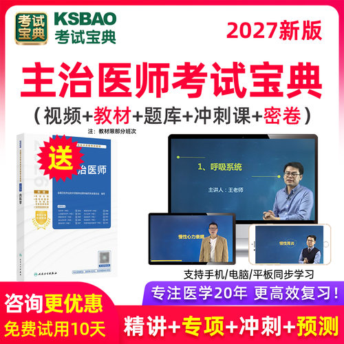 官网正品 七天无理由 咨询领优惠多送赠品
